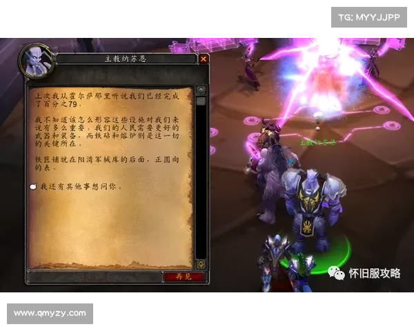 魔兽9.0:装备打宝石全新升级