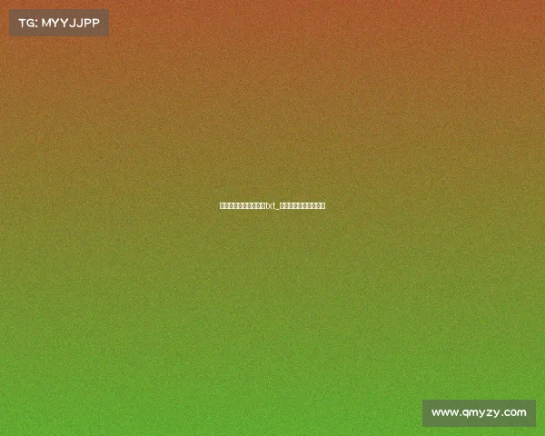 电子竞技别拔剑百度云txt_别怂电竞小说免费阅读