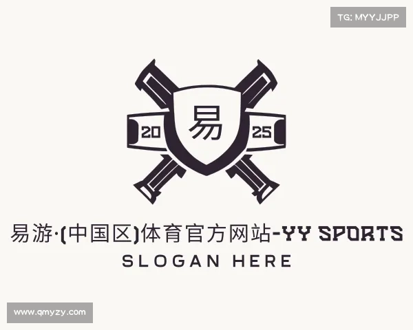 网址易游·(中国区)体育官方网站-YY SPORTS